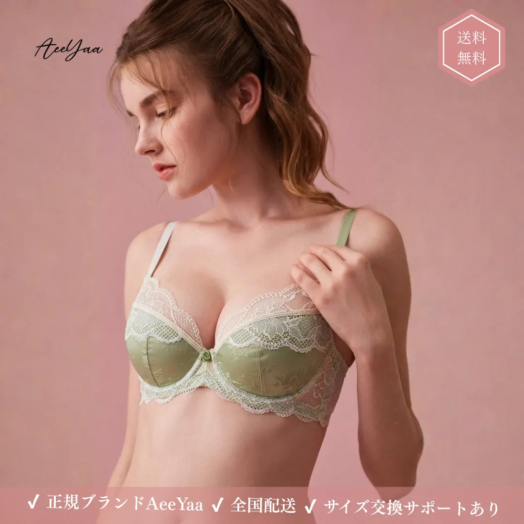 サテンレースブラ 大きい胸を小さく見せる 薄型 軽量 ソフトワイヤー 脇高設計 谷間メイク 補正ブラ 美胸 上品 セクシー レディース