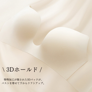 ノンワイヤーふんわり寄せシリーズ-ドキッ谷間U字ブラ-谷間くっきり-ホワイト-クローズアップ04