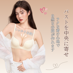 ノンワイヤーふんわり寄せシリーズ-ドキッ谷間U字ブラ-谷間くっきり-ホワイト-モデル着用