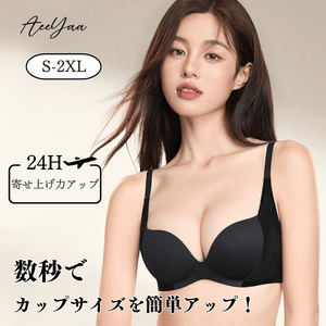 24時間ー通勤ー快適なノンワイヤーブラ-ブラック- モデル着用