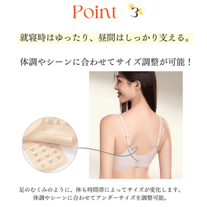 24時間ー通勤ー就寝時はゆったり、昼間はしっかり支える。体調やシーンに合わせてサイズ調整が可能!