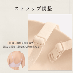 24時間-通勤-肩紐も調整可能なので適切な長さに調整して胸を支える