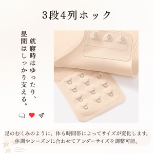 24時間ー通勤ー就寝時はゆったり、 昼間はしっかり支える。