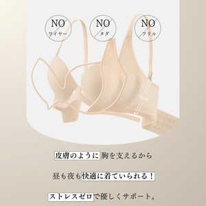 24時間ー通勤ーひ昼も夜も快適に着ていられる