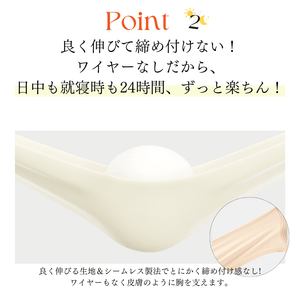 24時間ー通勤ーよく伸びで締め付けない。