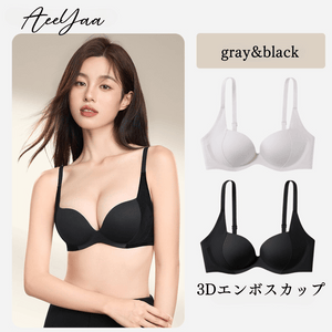 快適なノンワイヤーブラ-ブラック&グレー- 正面