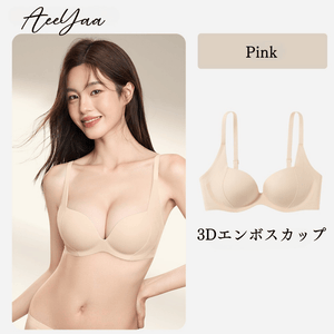 快適なノンワイヤーブラ-ピンク- 正面