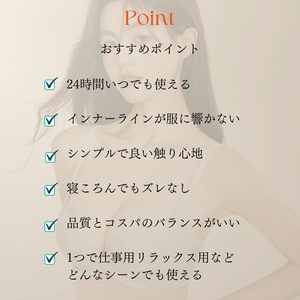 24時間ー通勤ー5つのおすす5つのおすすめポイント