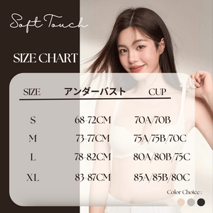 24時間ー通勤ーサイズ表