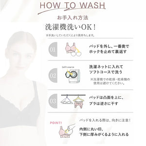 アイヤーの授乳ブラ‐24時間快適-洗濯機洗いオーケー。