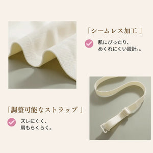 アイヤーの前ホックブラ‐24時間快適‐4カラー-s-xl-ズレにくく、圧力を分散してラクに着られる設計。