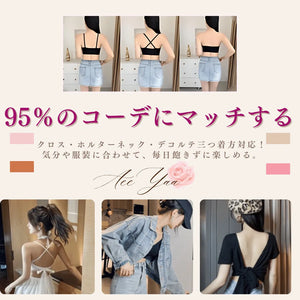 アイヤーの前ホックブラ‐24時間快適‐4カラー-s-xl-95%のコーデに合わせやすい万能インナー!
