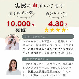 アイヤーの前ホックブラ‐24時間快適‐4カラー-s-xl-累計販売数1万枚以上 × 4.3の高評価!