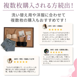 アイヤーの前ホックブラ‐24時間快適‐4カラー-s-xl-「もう一枚欲しい」の声が多数。