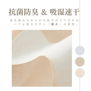 抗菌加工・吸汗速乾素材で、ムレにくく清潔に保てる。