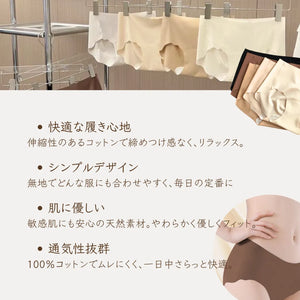 シンプルで軽やか、肌にやさしく通気性のよい綿クロッチ仕様。