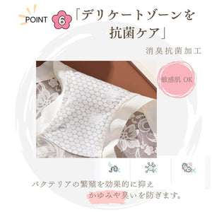 24H快適シリーズ フェミニンレースショーツ|抗菌仕様のクロッチで清潔に着用できる