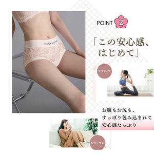 24H快適シリーズ フェミニンレースショーツ|お腹とヒップを包み込む安心のハイウエスト設計