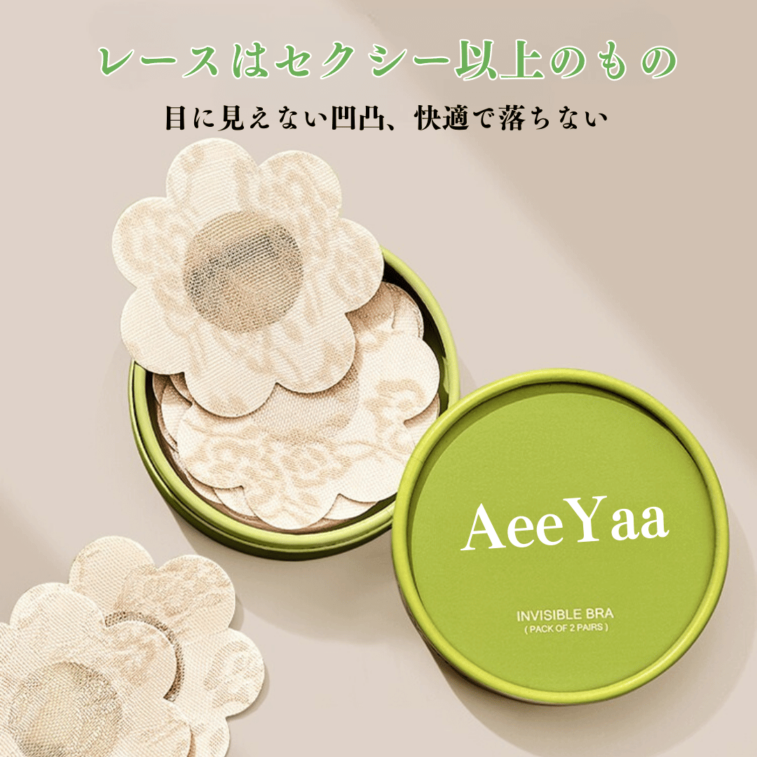 【40枚入り】使い捨てニップルシール。凹凸や透けをしっかりカバーして、キャミソールやノースリーブにもぴったり!目立たない超薄型&汗にも強いから、夏のおしゃれを邪魔しない。小胸さんにもおすすめ!