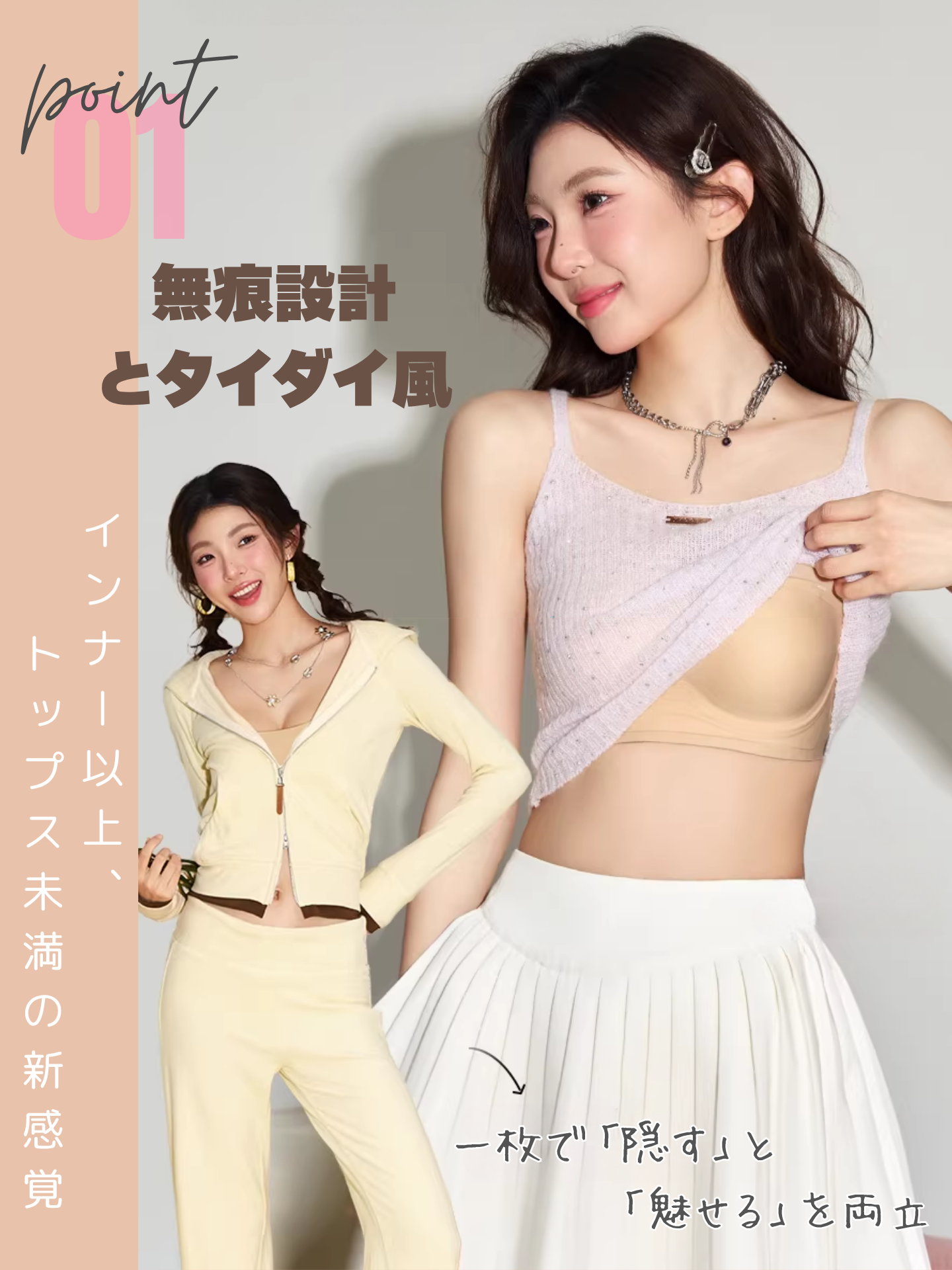ストラップレスブラ チューブトップ ラメ入り 小胸盛り 滑り止め ノンワイヤー 薄型 夏用 落ちない 見せブラ