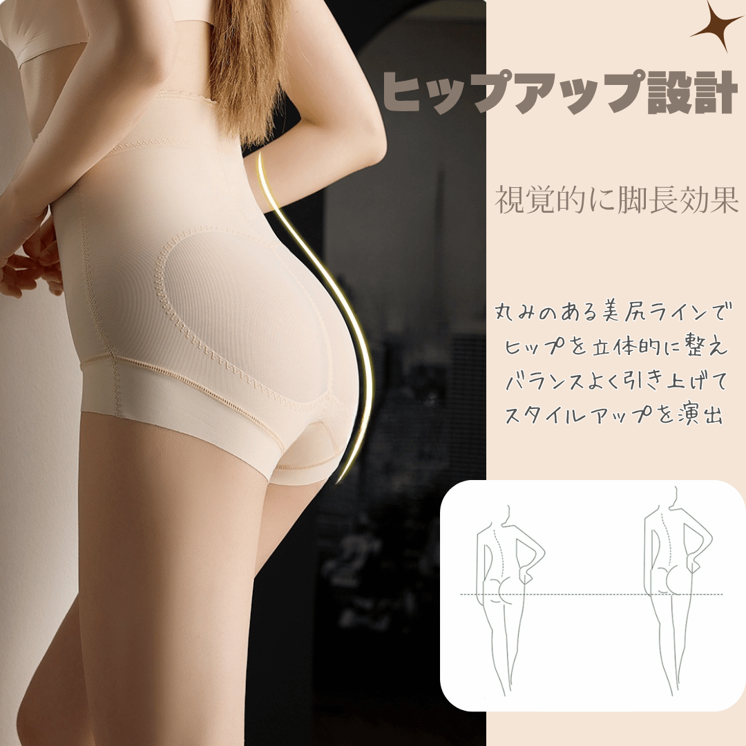 ハイウエストガードル レディース お腹引き締め ヒップアップ ファスナー ホック 補正ショーツ シームレス 太もも無痕 体型補整