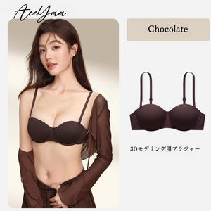 快適なノンワイヤーブラ-3Dメッシュ结构-ちゃいろ-正面