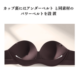 24時間ー通勤ー肩紐スタイル―茶色ーカップ裏にはアンダーベルトと同素材のパワーベルトを設置