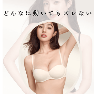 24時間ー通勤ー肩紐スタイル―どんなに働いてもズレない