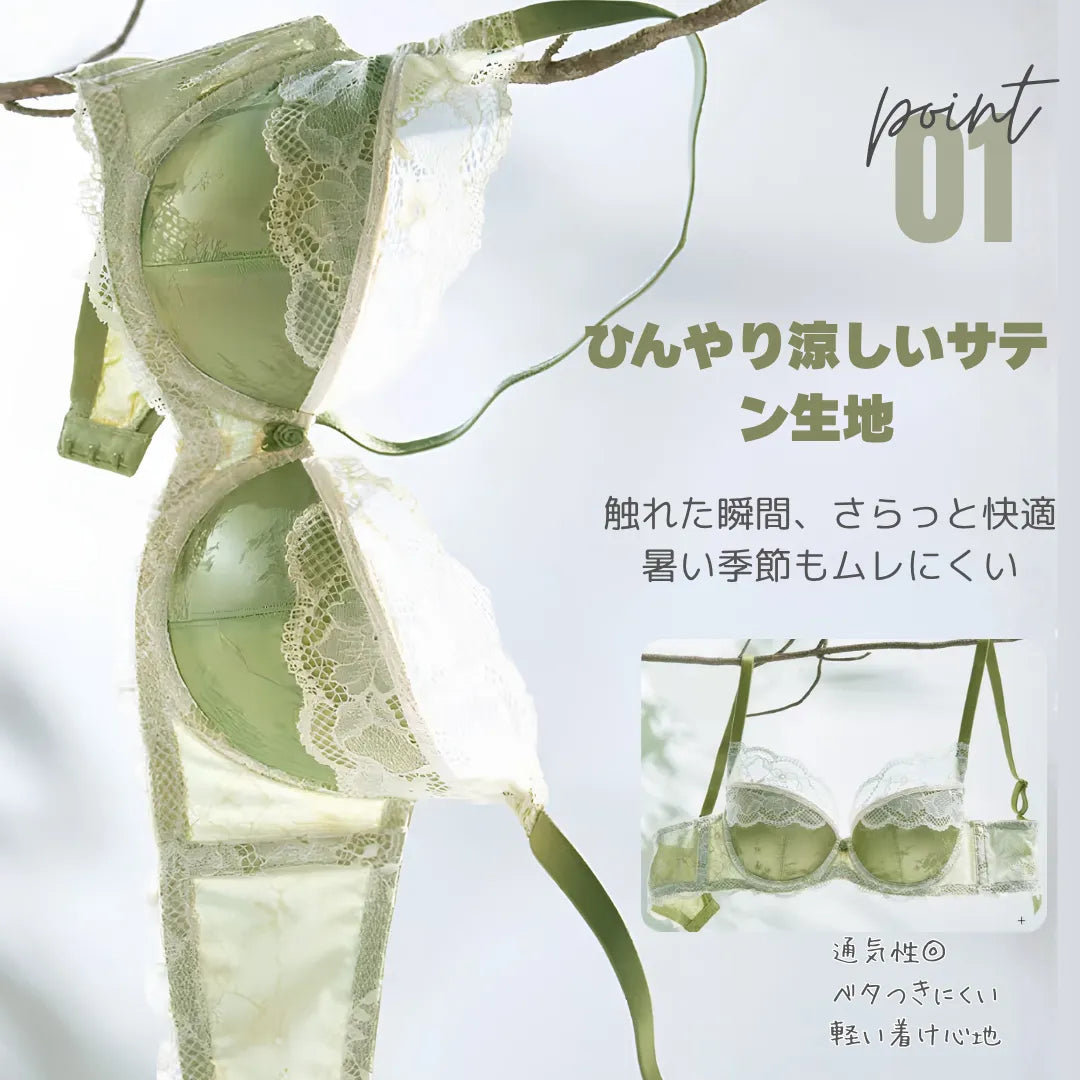 サテンレースブラ 大きい胸を小さく見せる 薄型 軽量 ソフトワイヤー 脇高設計 谷間メイク 補正ブラ 美胸 上品 セクシー レディース