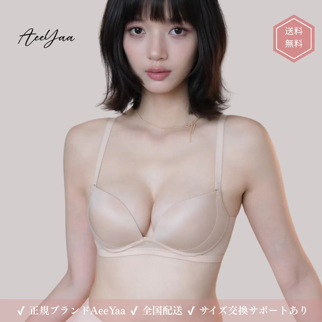【新作】ノンワイヤー美胸ブラ|軽やかフィット・無痕スムース