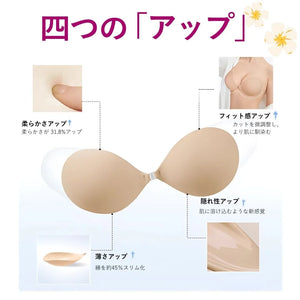 AeeYaaヌーブラは柔らかさ、フィット感、薄さと隠れ性四つ面で強化された