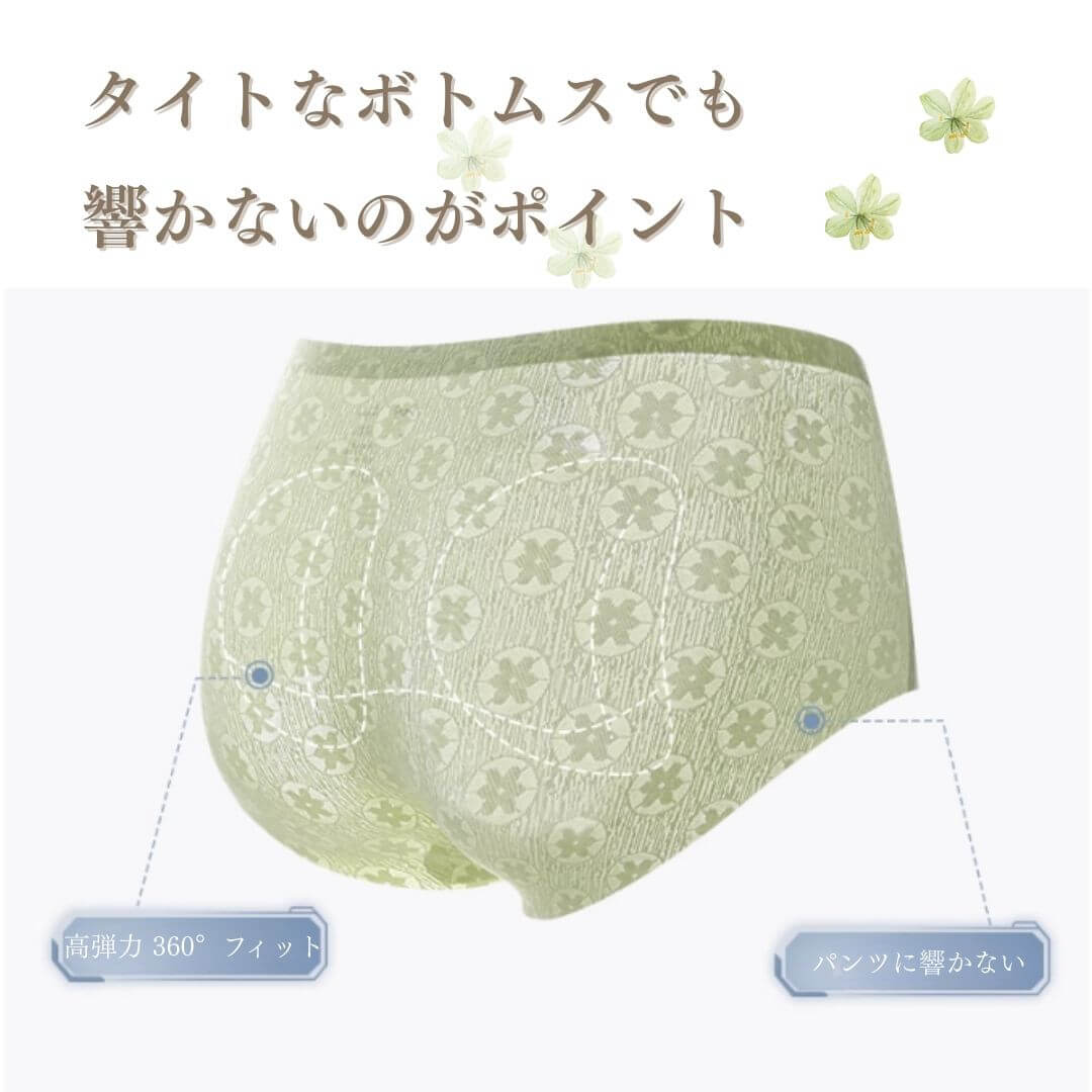 AeeYaa【24時間・極薄涼感】|5D立体ピーチヒップデザイン🍑超薄アイスシルク生地を採用、肌に優しい。通気性・吸湿性抜群!