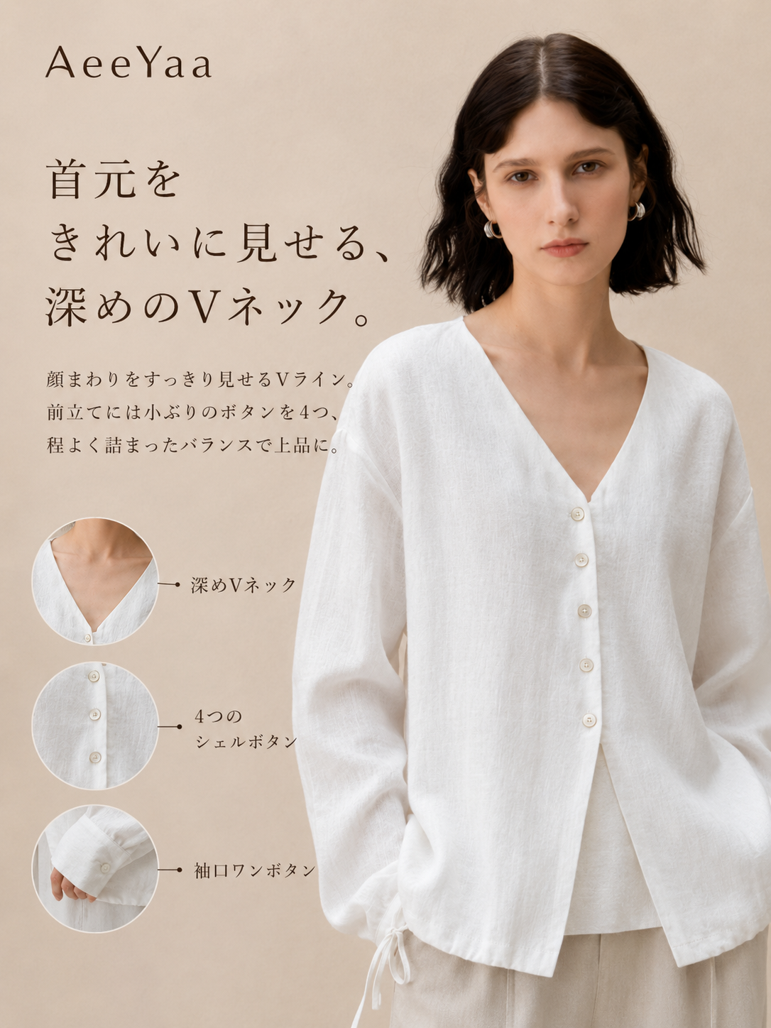 リネン100% 深Vネックブラウス レディース 長袖 4つボタン 裾ドローストリング ゆったり