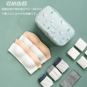 大容量下着収納ポーチ-旅行用ブラジャー・ショーツ収納バッグ-軽量・撥水加工-小分け収納で整理整頓-クローズアップ