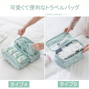 大容量下着収納ポーチ-旅行用ブラジャー・ショーツ収納バッグ-軽量・撥水加工-小分け収納で整理整頓-クローズアップ