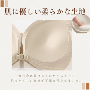 フロントホック付き-肌に優しい柔らかな生地。
毎日身に着けるものだからこそ、 肌にやさしい素材で丁寧に仕立てました。