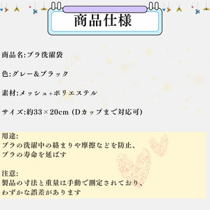 洗濯ネット ブラジャー ブラジャー専用ネット 3D 三重保護 大きいサイズ ドラム式 丈夫 耐久性 型崩れ防止 絡み防止 崩れない 丈夫 乾燥機対応 ハンドル付き 干せる -商品仕樣