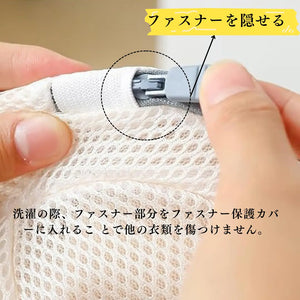 洗濯ネット ブラジャー ブラジャー専用ネット 3D 三重保護 大きいサイズ ドラム式 丈夫 耐久性 型崩れ防止 絡み防止 崩れない 丈夫 乾燥機対応 ハンドル付き 干せる 33×20cm AeeYaa