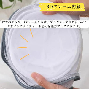 洗濯ネット ブラジャー ブラジャー専用ネット 3D 三重保護 大きいサイズ ドラム式 丈夫 耐久性 型崩れ防止 絡み防止 崩れない 丈夫 乾燥機対応 ハンドル付き 干せる 33×20cm AeeYaa