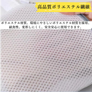洗濯ネット ブラジャー ブラジャー専用ネット 3D 三重保護 大きいサイズ ドラム式 丈夫 耐久性 型崩れ防止 絡み防止 崩れない 丈夫 乾燥機対応 ハンドル付き 干せる 33×20cm AeeYaa