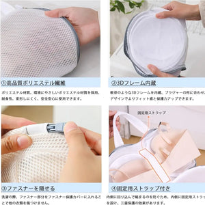 洗濯ネット ブラジャー ブラジャー専用ネット 3D 三重保護 大きいサイズ ドラム式 丈夫 耐久性 型崩れ防止 絡み防止 崩れない 丈夫 乾燥機対応 ハンドル付き 干せる 33×20cm AeeYaa