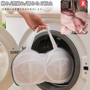 洗濯ネット ブラジャー ブラジャー専用ネット 3D 三重保護 大きいサイズ ドラム式 丈夫 耐久性 型崩れ防止 絡み防止 崩れない 丈夫 乾燥機対応 ハンドル付き 干せる 33×20cm AeeYaa