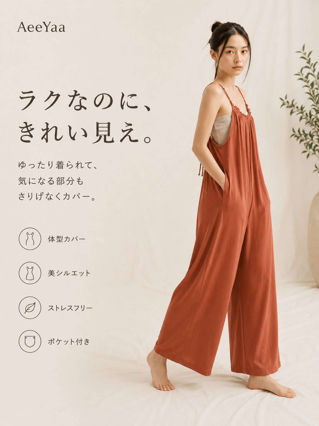 ヨガジャンプスーツ レディース ワイドパンツ オールインワン ヨガウェア 8851
