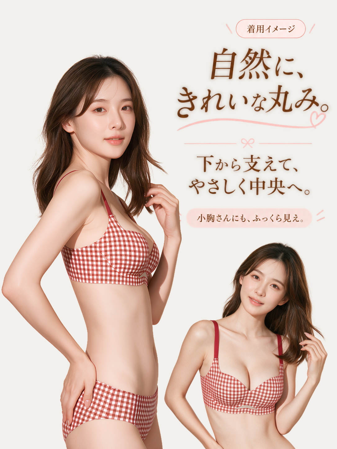【新作】AeeYaa チェック柄通気ホールブラ|蒸れにくい・軽快サポート・ノンワイヤー