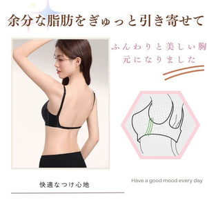 余分な脂肪をぎゅっと引き寄せて
ふんわりと美しい胸元になりました