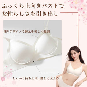 ふっくら上向きバストで女性らしさを引き出し、深Vデザインで胸元を美しく強調。