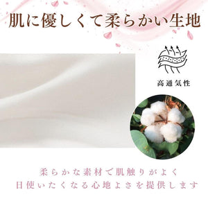 美背ブラ肌に優しくて柔らかい生地。
柔らかな素材で肌触りがよく日使いたくなる心地よさを提供します。