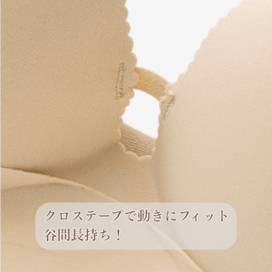 ノンワイヤー通勤ブラ-クローズアップ22