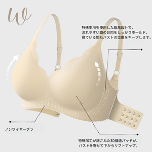 24時間快適ー無地ブラ-花形‐3Dホールド-痛くない脇高谷間ブラ-ホワイト-クローズアップ01