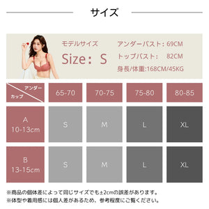 チェック柄U字プランジブラのサイズ表。バスト・アンダーの目安が確認できる。